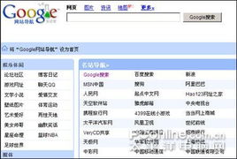 谷歌翻譯的傲慢與隱憂 技術巨頭何以在翻譯市場持續領先？